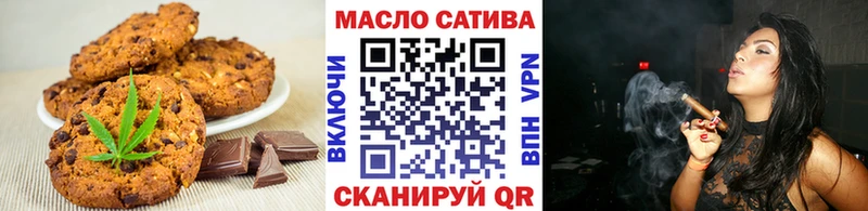Canna-Cookies конопля Нижние Серги