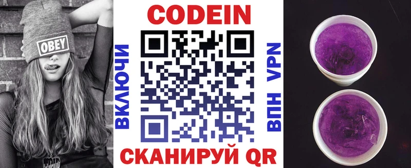 OMG tor  Нижние Серги  Codein Purple Drank  купить наркотики сайты 