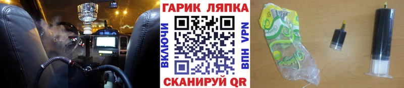 блэк спрут ТОР  Нижние Серги  Гашиш Cannabis 