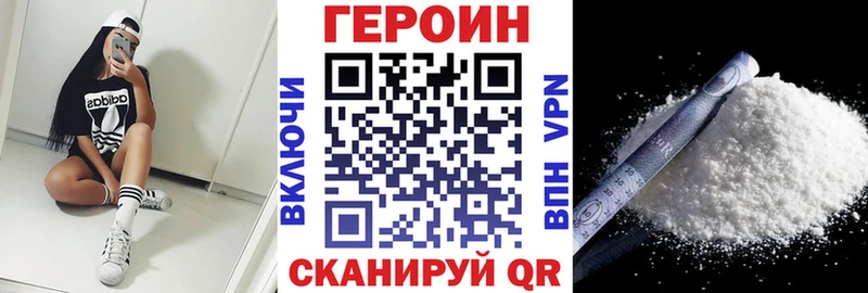 Героин белый  Нижние Серги 