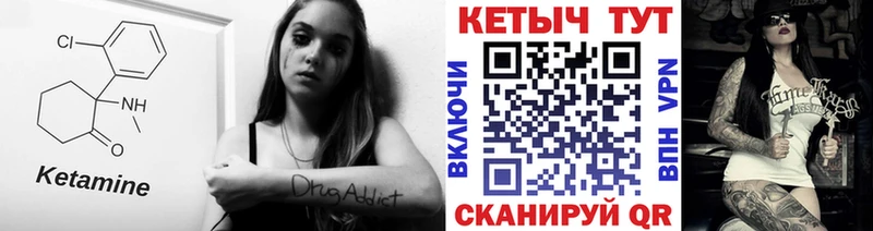 КЕТАМИН VHQ  купить наркотик  Нижние Серги 