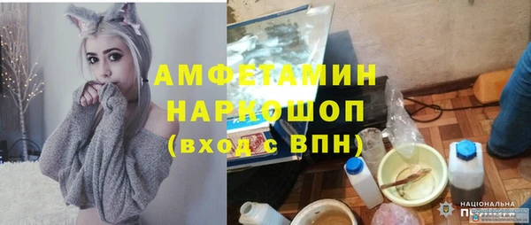 марки nbome Дмитровск