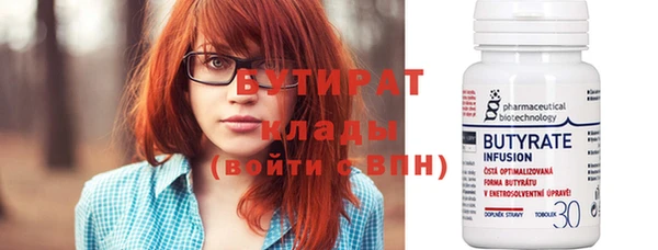 марки nbome Дмитровск