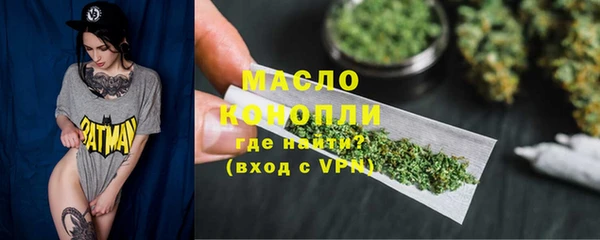 марки nbome Дмитровск