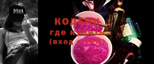 марки nbome Дмитровск