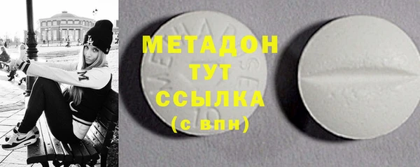 марки nbome Дмитровск