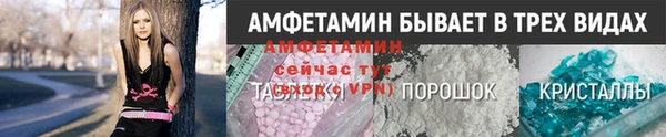 марки nbome Дмитровск