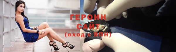 герыч Дмитриев
