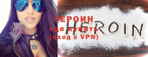 марки nbome Дмитровск