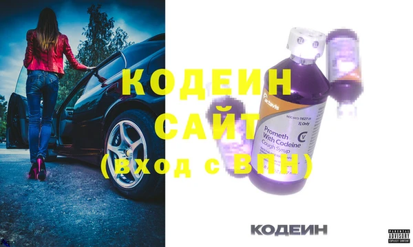 марки nbome Дмитровск