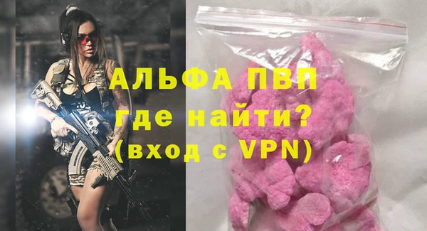 марки nbome Дмитровск