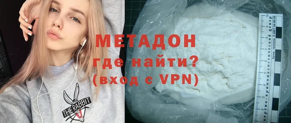 марки nbome Дмитровск