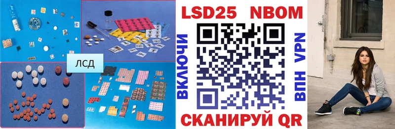 ЛСД экстази кислота Нижние Серги