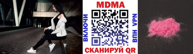 MDMA кристаллы  Нижние Серги 