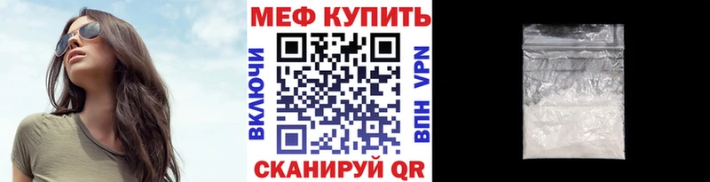 Меф кристаллы Нижние Серги