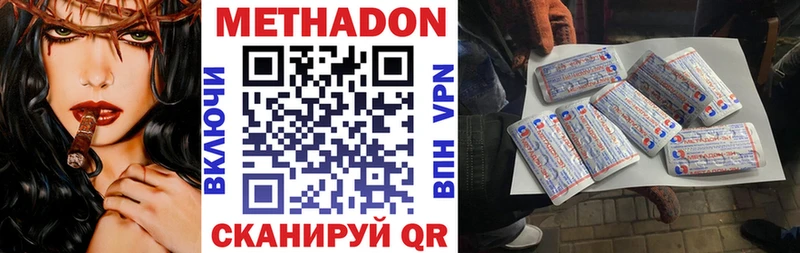 МЕТАДОН мёд  Нижние Серги 
