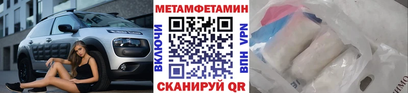 МЕТАМФЕТАМИН мет  сколько стоит  Нижние Серги 