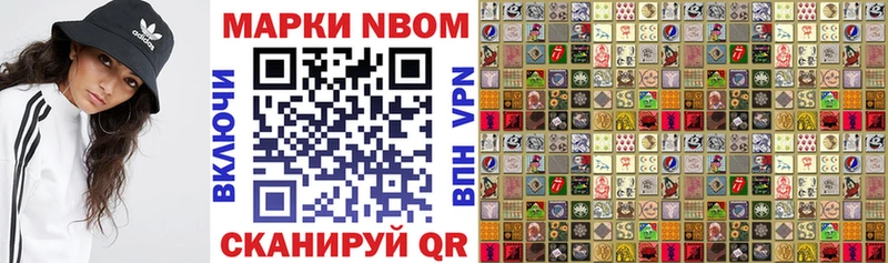 гидра зеркало  Нижние Серги  Марки 25I-NBOMe 1500мкг 