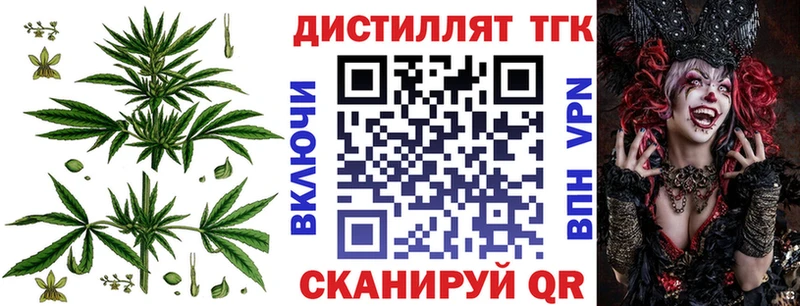 Дистиллят ТГК концентрат  ссылка на мегу онион  Нижние Серги  купить наркоту 